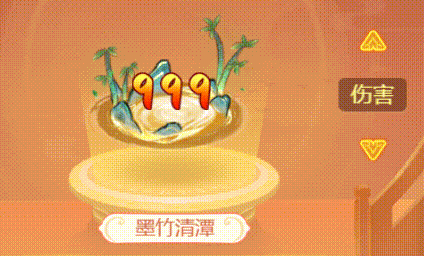 春日惊喜 墨竹清潭 《逍遥情缘》手游全新伤害气泡来袭！
